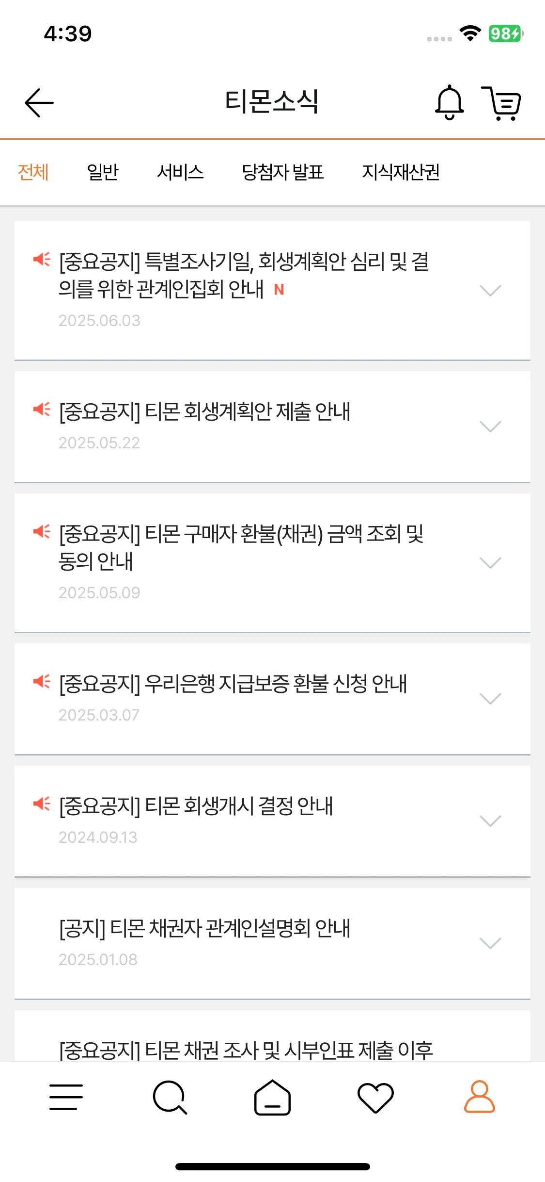 Test Image 12